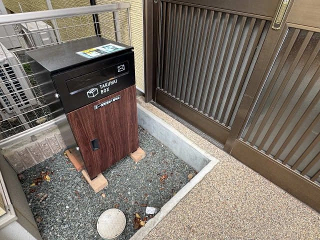 宅配ボックス