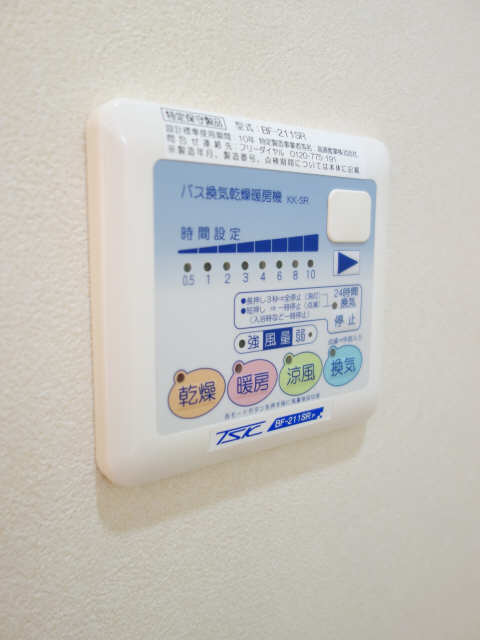 浴室乾燥機