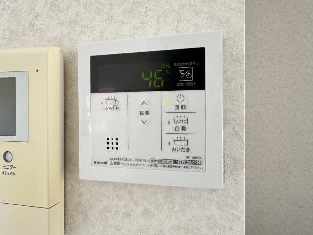 給湯パネル
