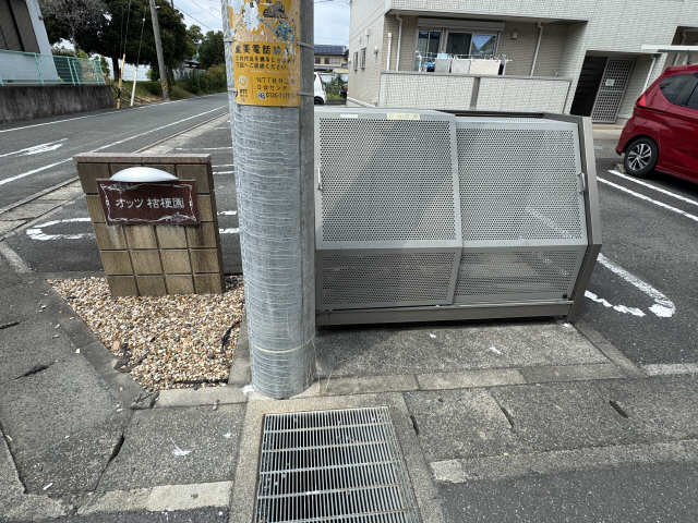 ゴミ置き場