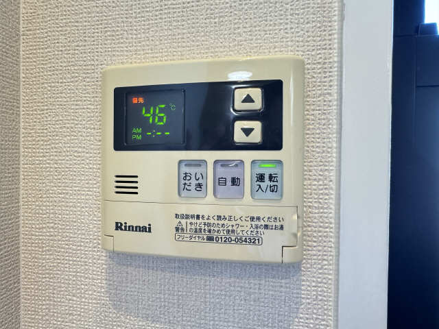 給湯パネル