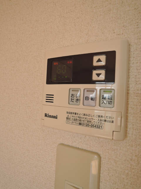 給湯パネル