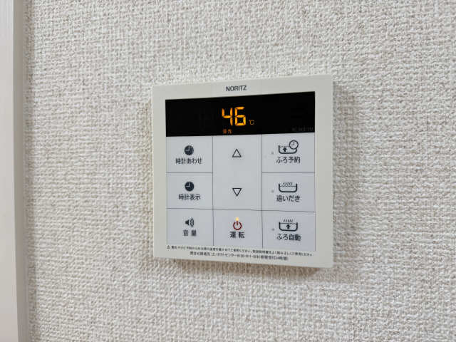 給湯パネル
