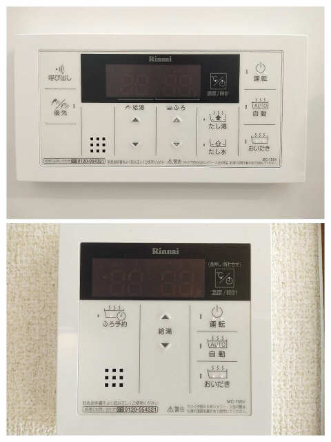 給湯パネル
