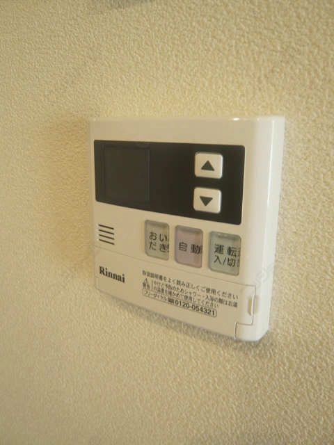 給湯リモコン