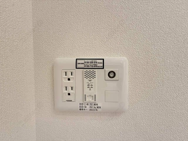 インターネット設備