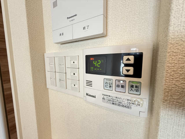 給湯パネル