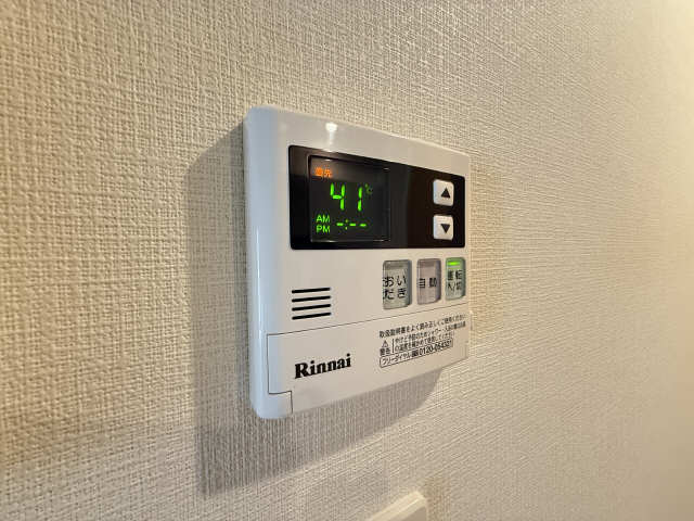 給湯パネル