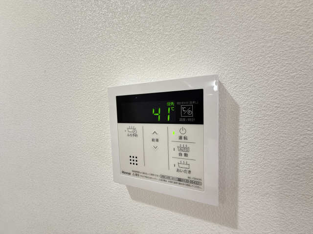 給湯パネル