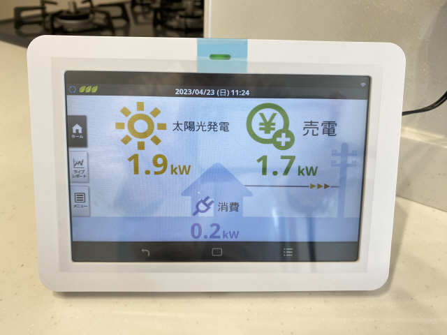 太陽光モニター
