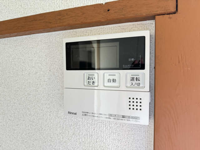 給湯パネル