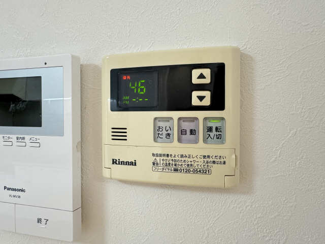 給湯パネル