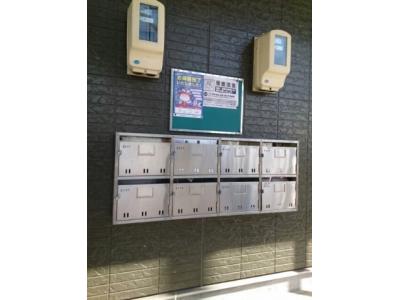 共用部分