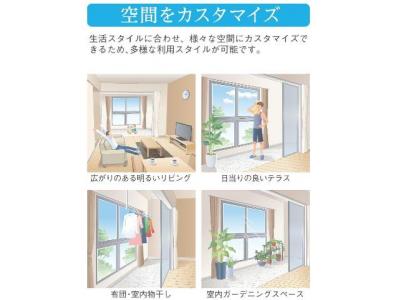 リビング