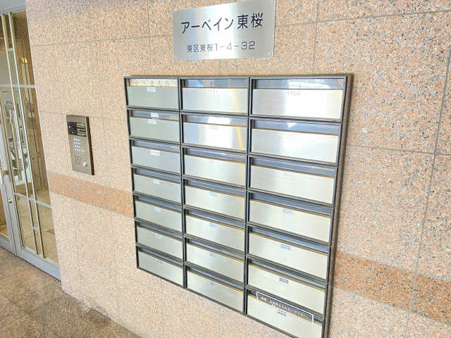 集合ポスト