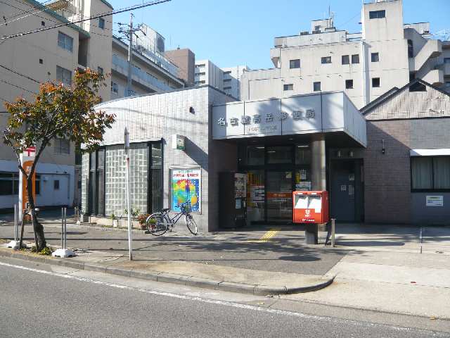 高岳郵便局