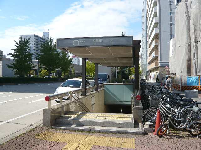 高岳駅