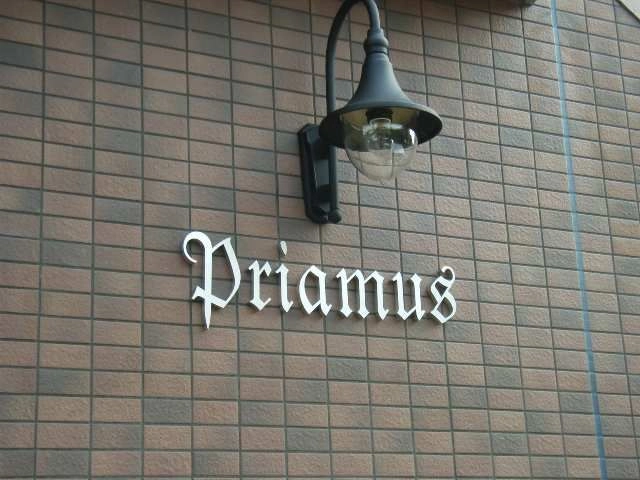 ネームプレート