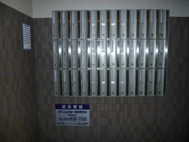 集合ポスト