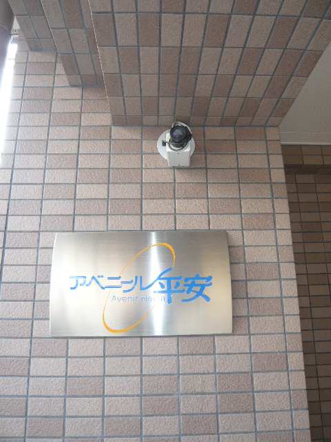 防犯カメラ