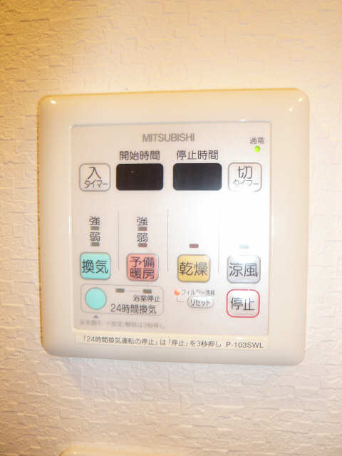 浴室乾燥機