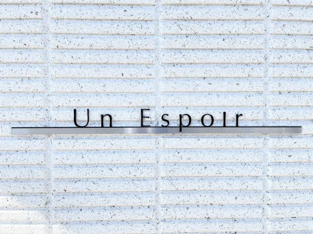 Ｕｎ　Ｅｓｐｏｉｒ 1階 その他