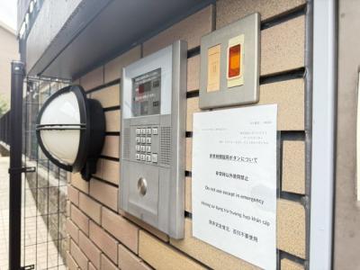 共用部分