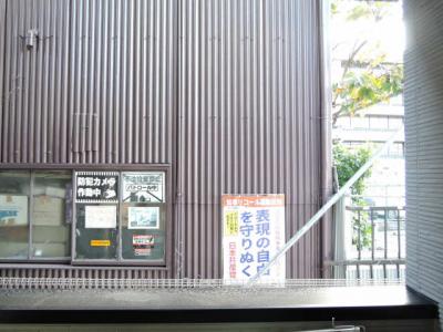 眺望