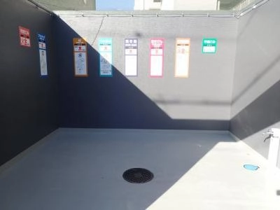 共用部分