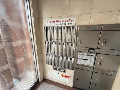 共用部分