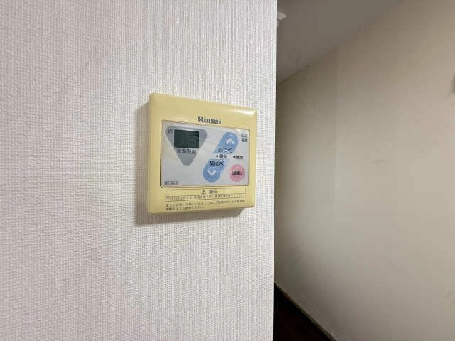 給湯リモコンパネル