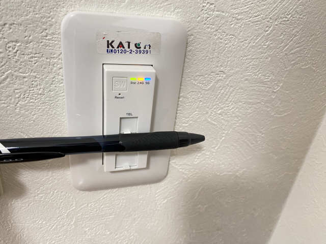 無料ＷｉーＦｉ