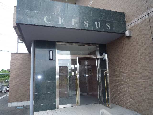 ＣＥＬＳＵＳ 2階 エントランス