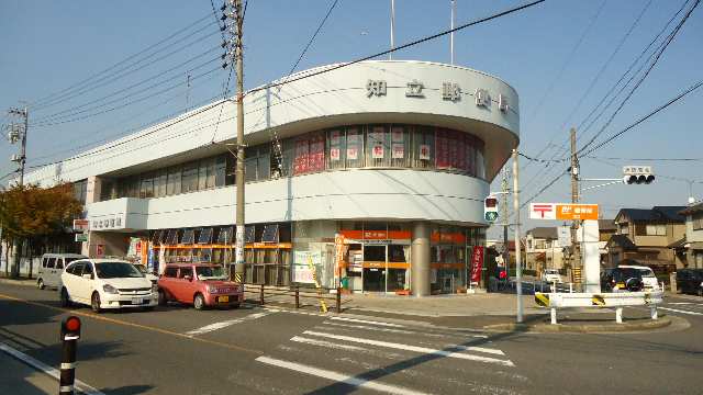 郵便局