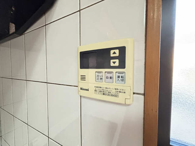 給湯リモコン