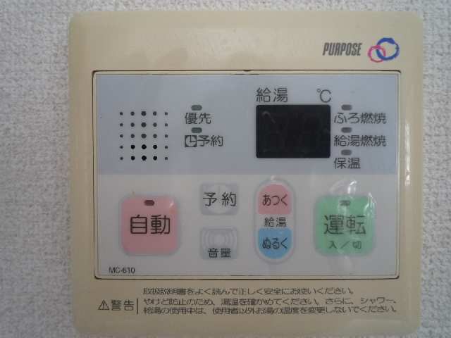 給湯ﾘﾓｺﾝ