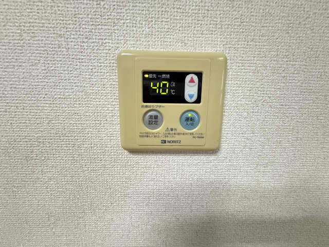 給湯リモコン