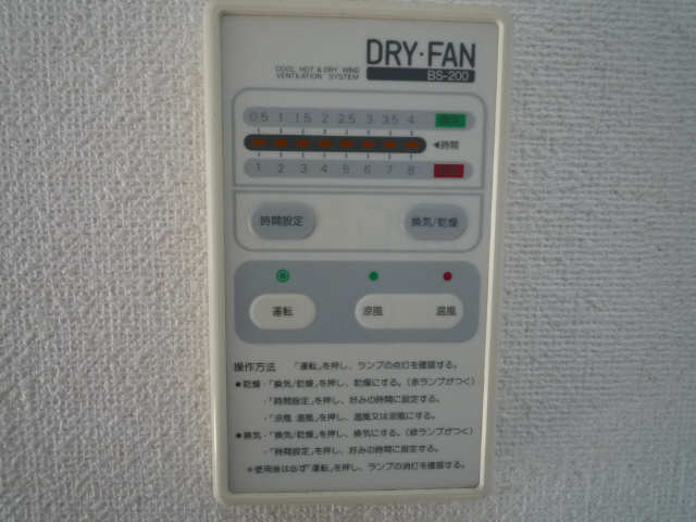 給湯パネル