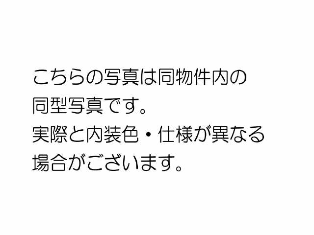 同型モデル