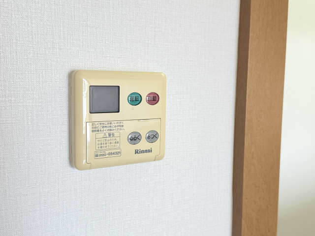 給湯リモコンパネル