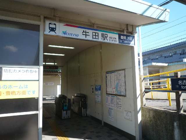 ジョイナス　エイト 3階 牛田駅
