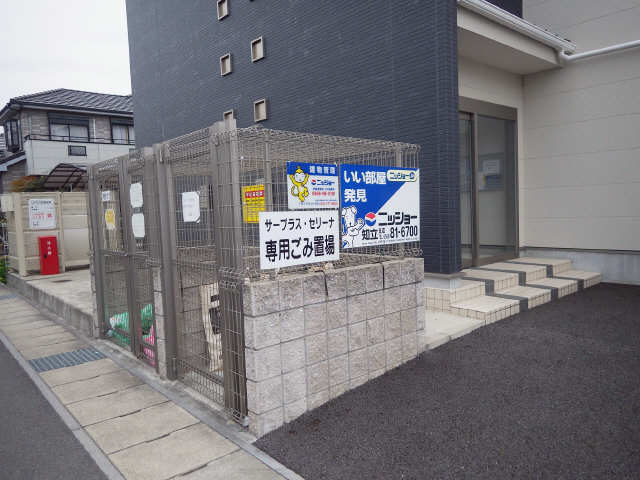 共有部分