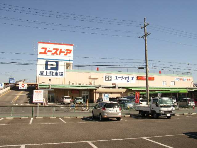 環境（ユーストア）