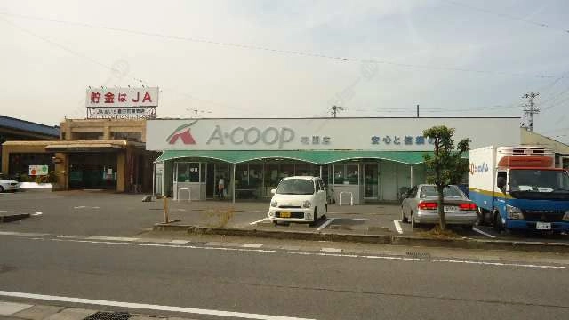 Ａコープ