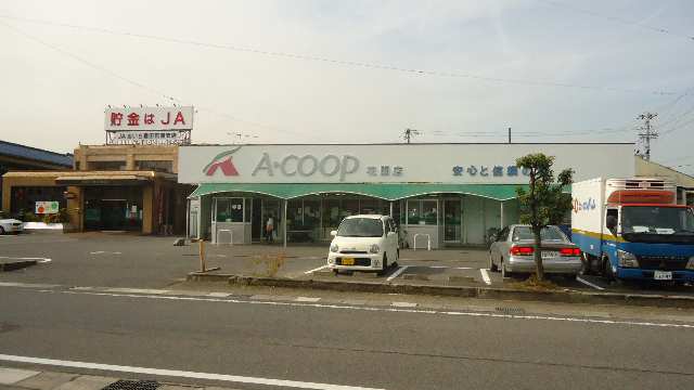 Ａコープ
