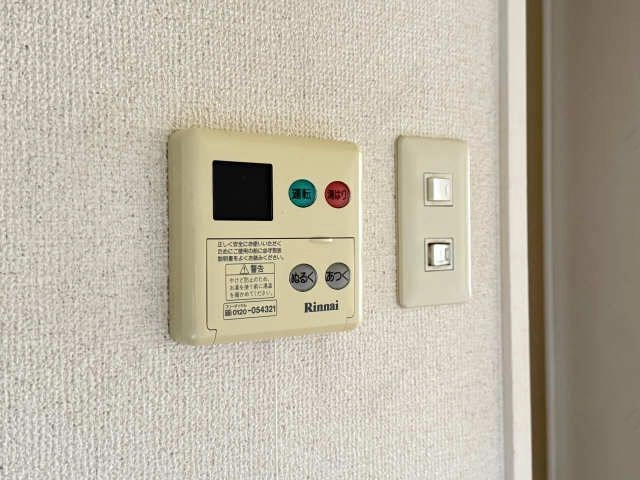給湯リモコンパネル