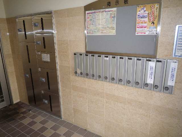 集合ポスト･宅配BOX
