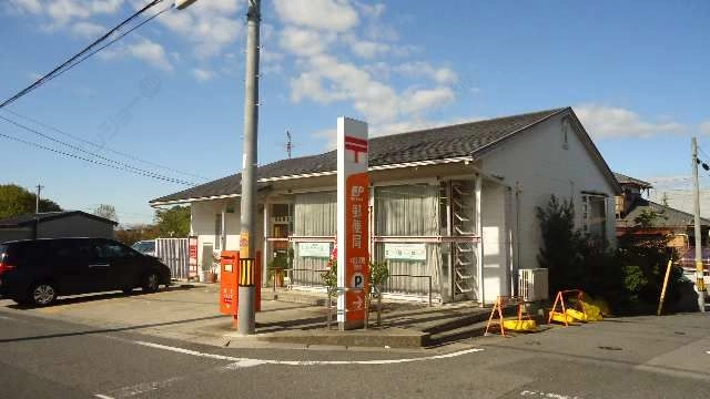 東境郵便局