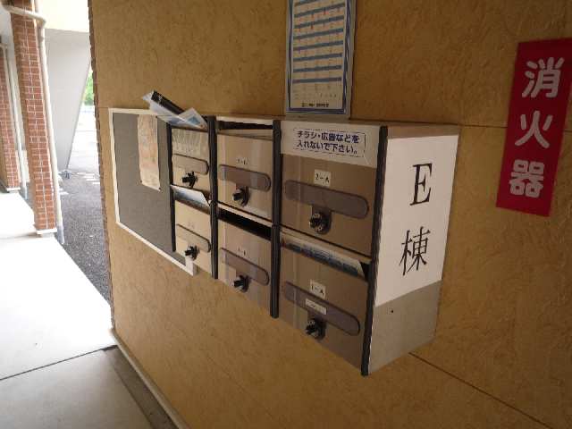集合ポスト