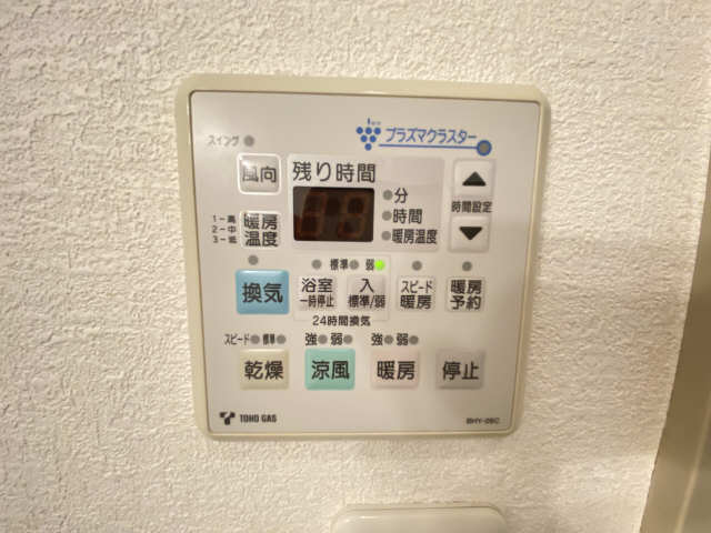 浴室乾燥機